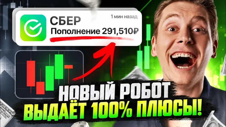 Трейдинг что лучше выбрать и почему для новичков на Binodex