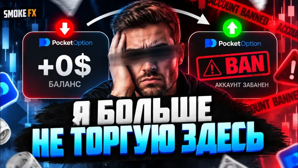 Трейдинг с нуля гарантирует понимание рынка и стабильный доход при правильном подходе